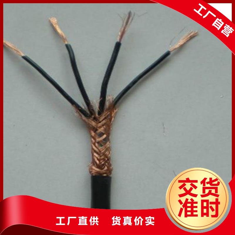 控制电缆 【煤矿用阻燃信号电缆】多种优势放心选择本地品牌