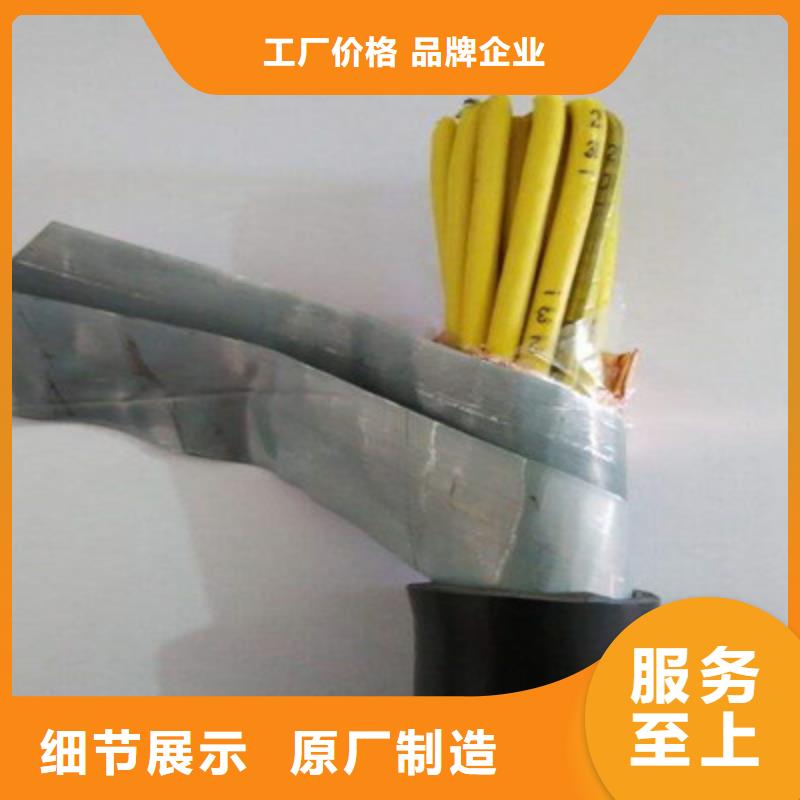 控制电缆_通信电缆精心打造