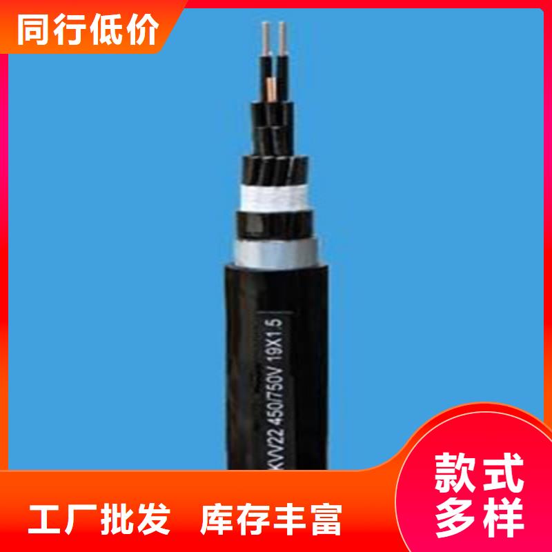 控制电缆信号电缆打造好品质