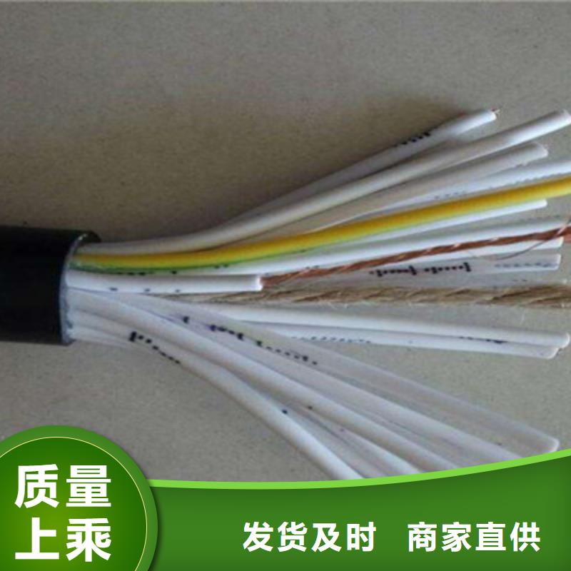 控制电缆信号电缆质量上乘