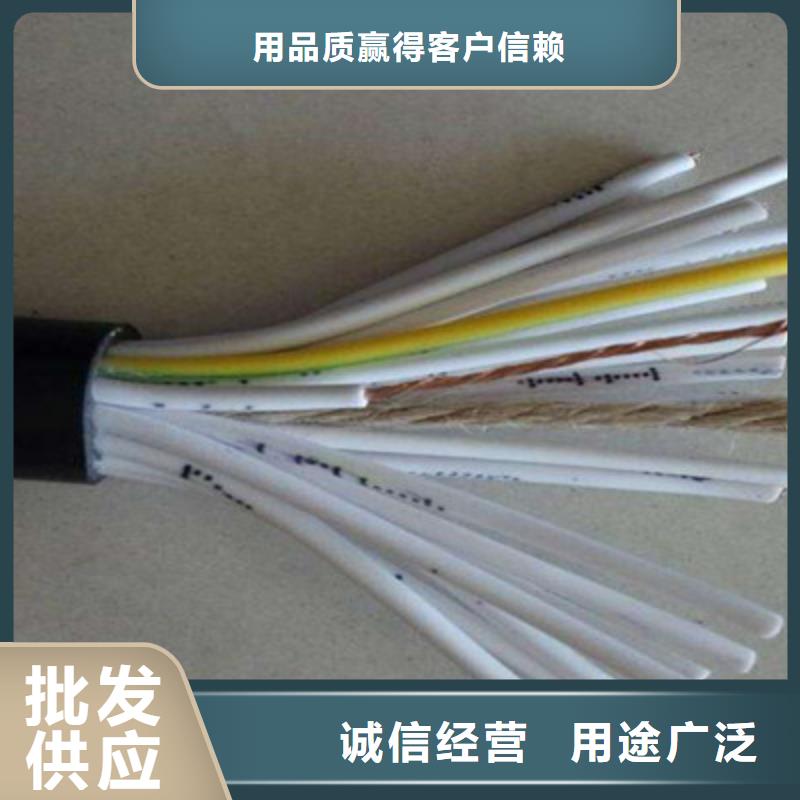 控制电缆 【煤矿用阻燃信号电缆】多种优势放心选择本地品牌