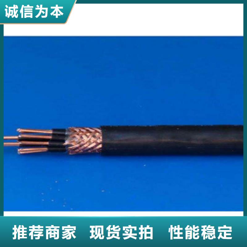 控制电缆,信号电缆保障产品质量