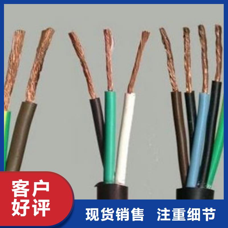 控制电缆 【煤矿用阻燃信号电缆】多种优势放心选择本地品牌