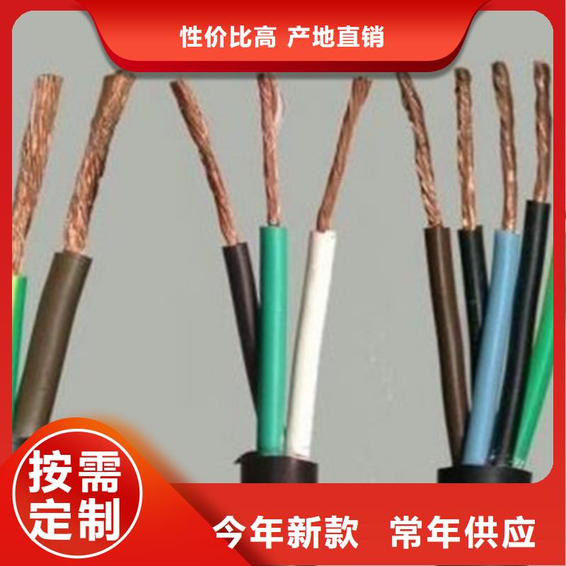 控制电缆信号电缆质量上乘