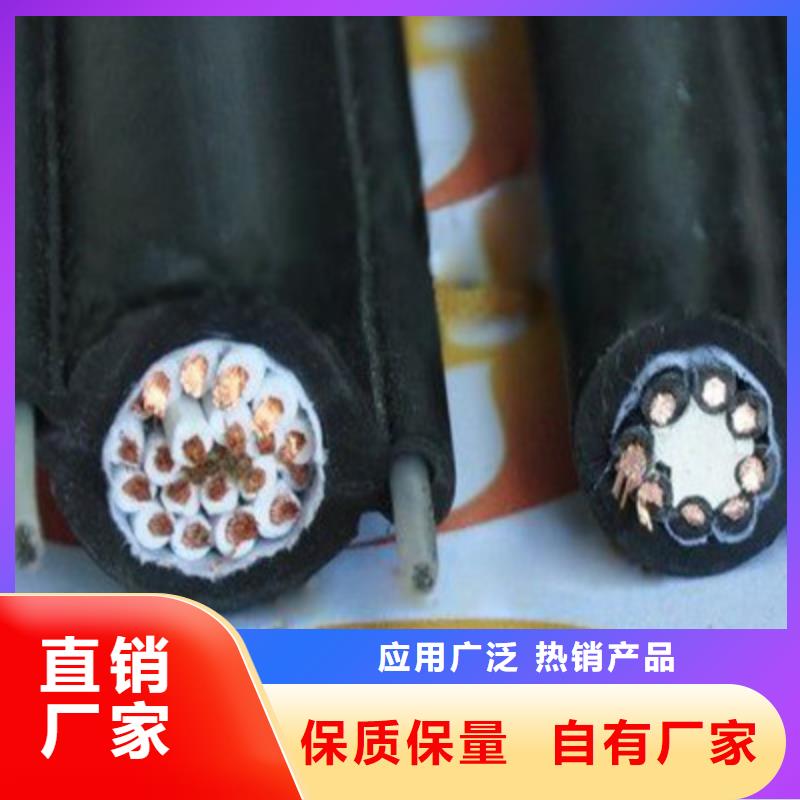 控制电缆铁路信号电缆品质之选