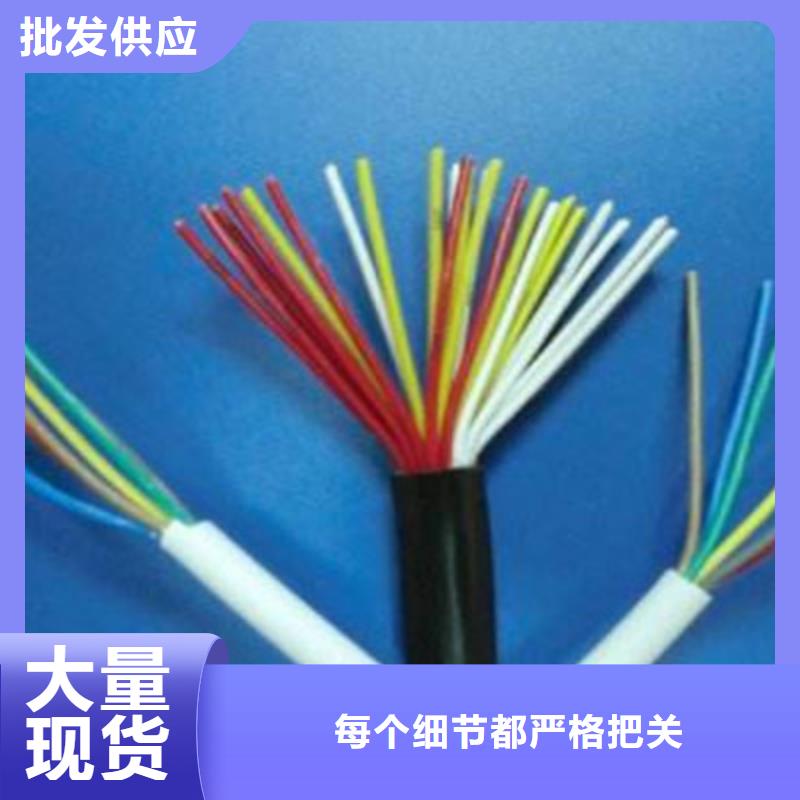 控制电缆信号电缆用品质赢得客户信赖