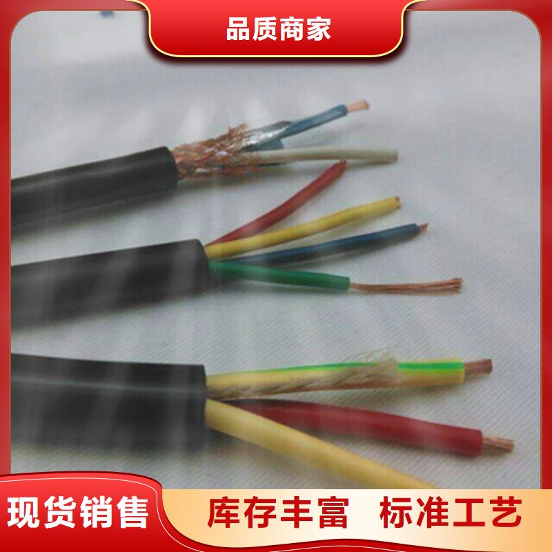 控制电缆屏蔽电缆产地工厂