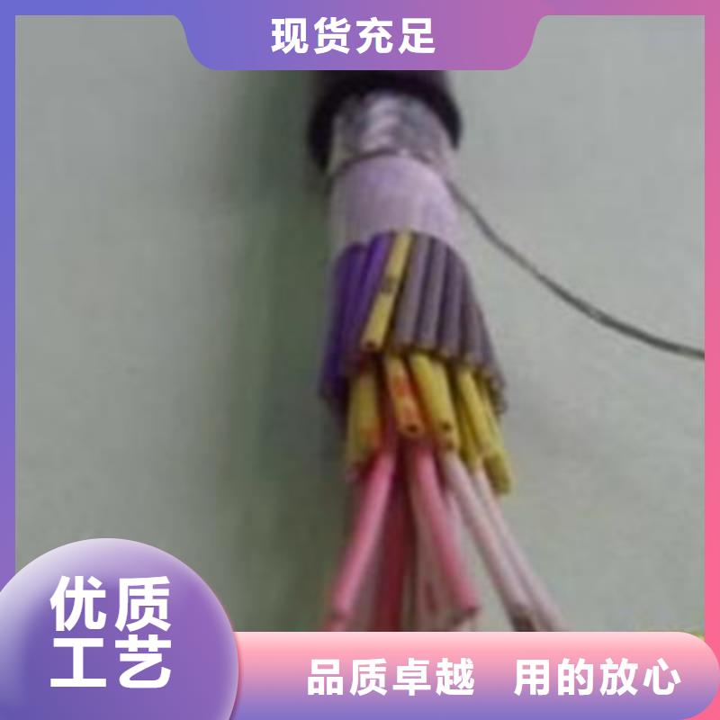 控制电缆屏蔽电缆来电咨询