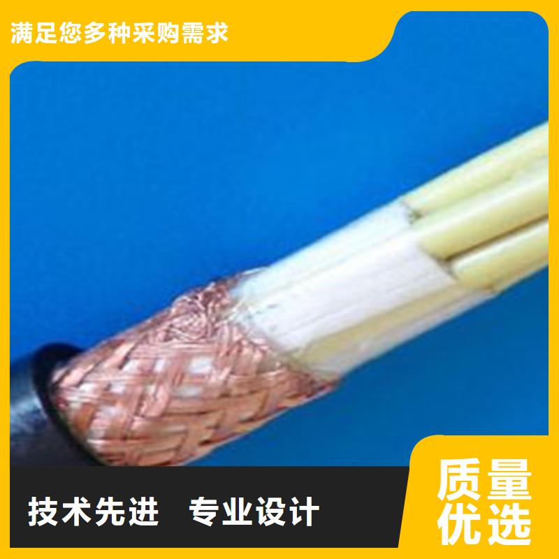 【控制电缆-通信电缆好产品价格低】