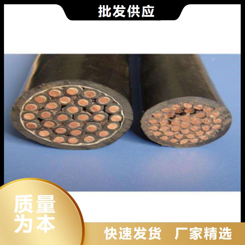 控制电缆屏蔽电缆精工细作品质优良