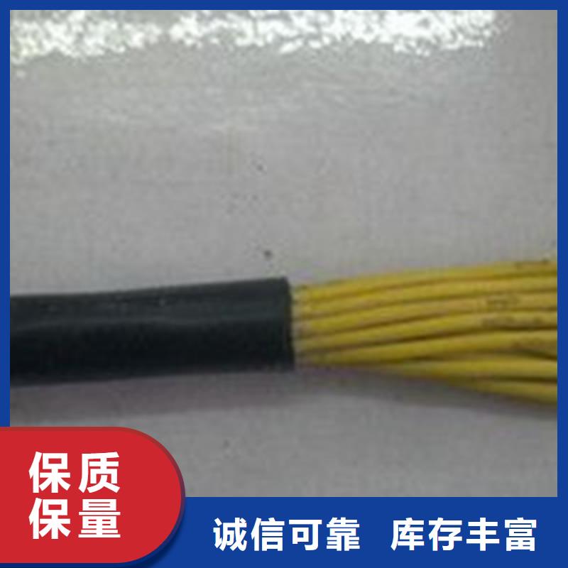 控制电缆煤矿用阻燃信号电缆专业设计
