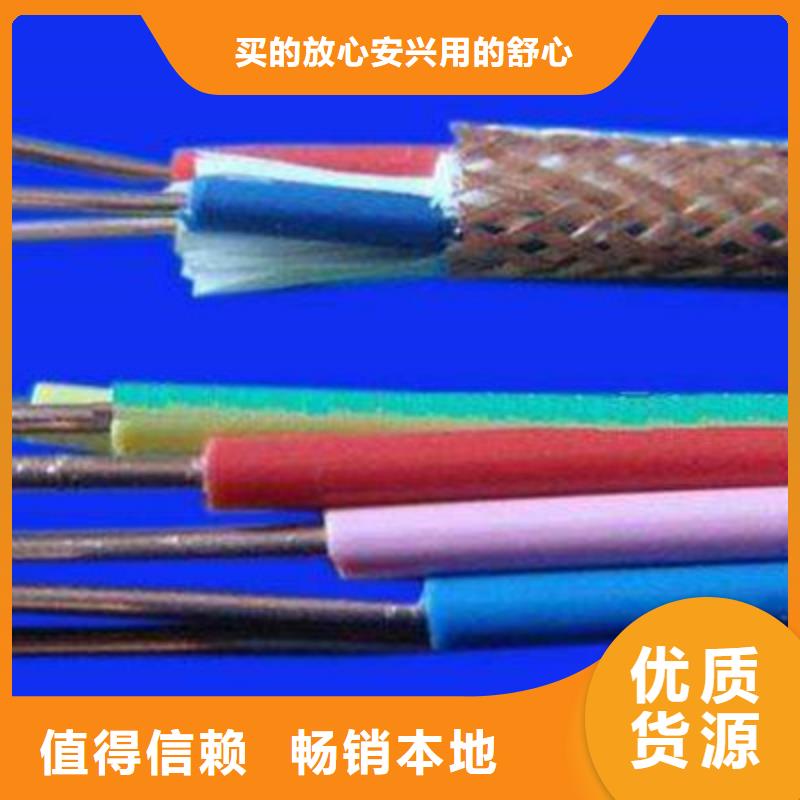 控制电缆屏蔽电缆精工细作品质优良