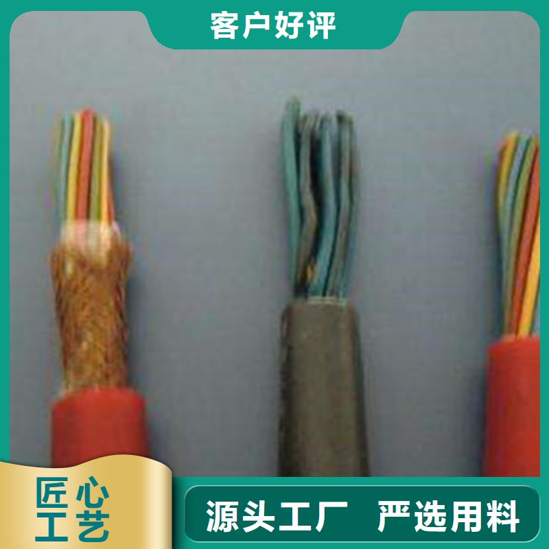 控制电缆,矿用电缆厂家新品