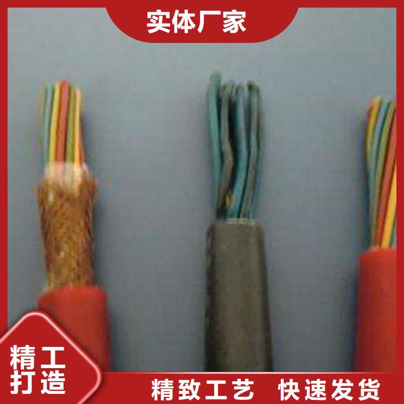 控制电缆屏蔽电缆精工细作品质优良