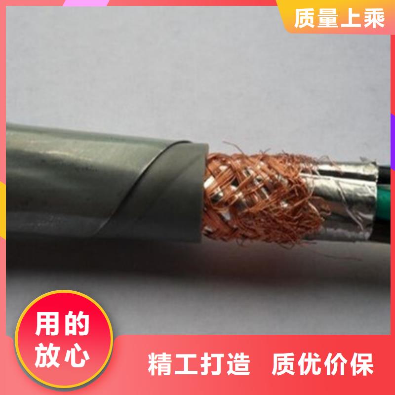 控制电缆屏蔽电缆产地工厂