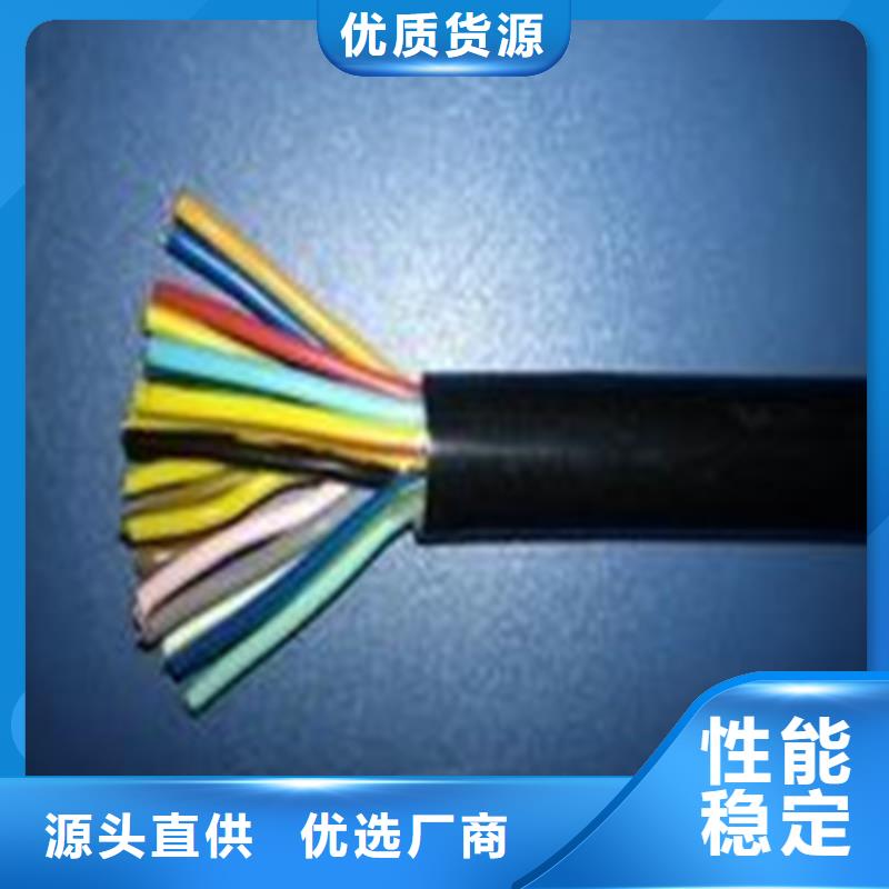 控制电缆信号电缆用品质赢得客户信赖