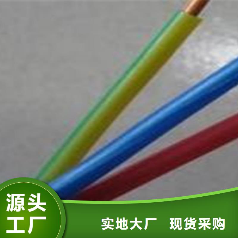 控制电缆【通信电缆】市场报价