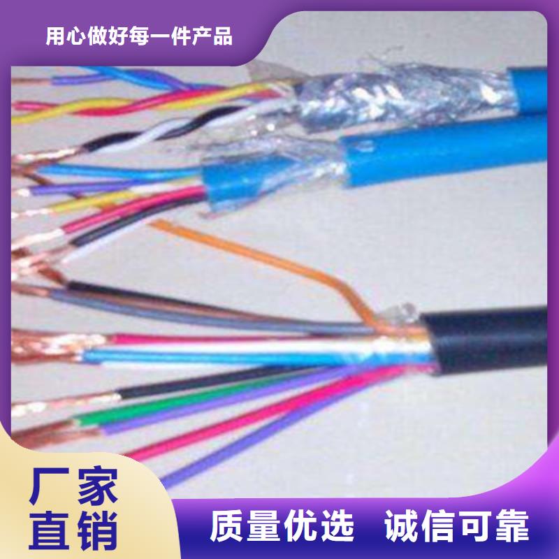 控制电缆【通信电缆】市场报价