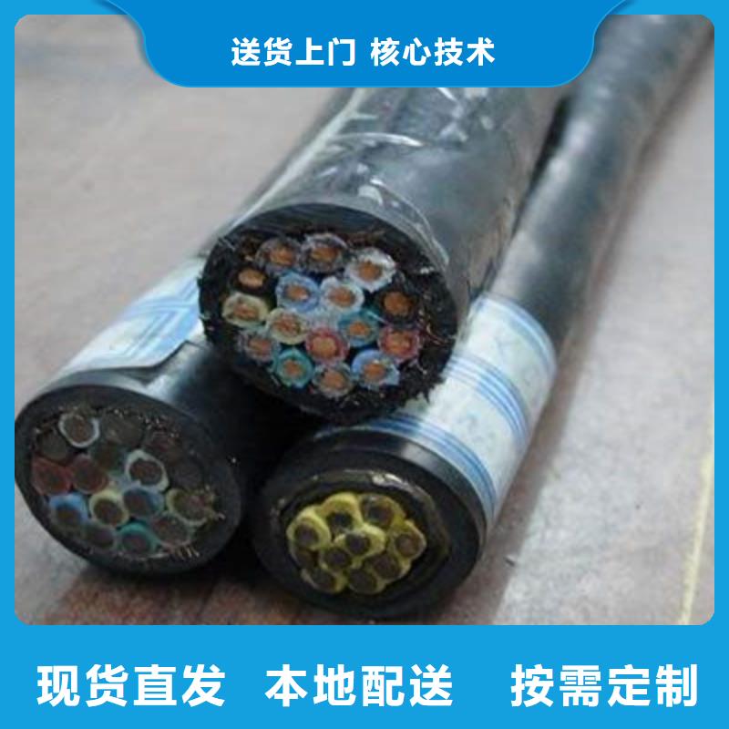 矿用控制电缆_铁路信号电缆通过检测