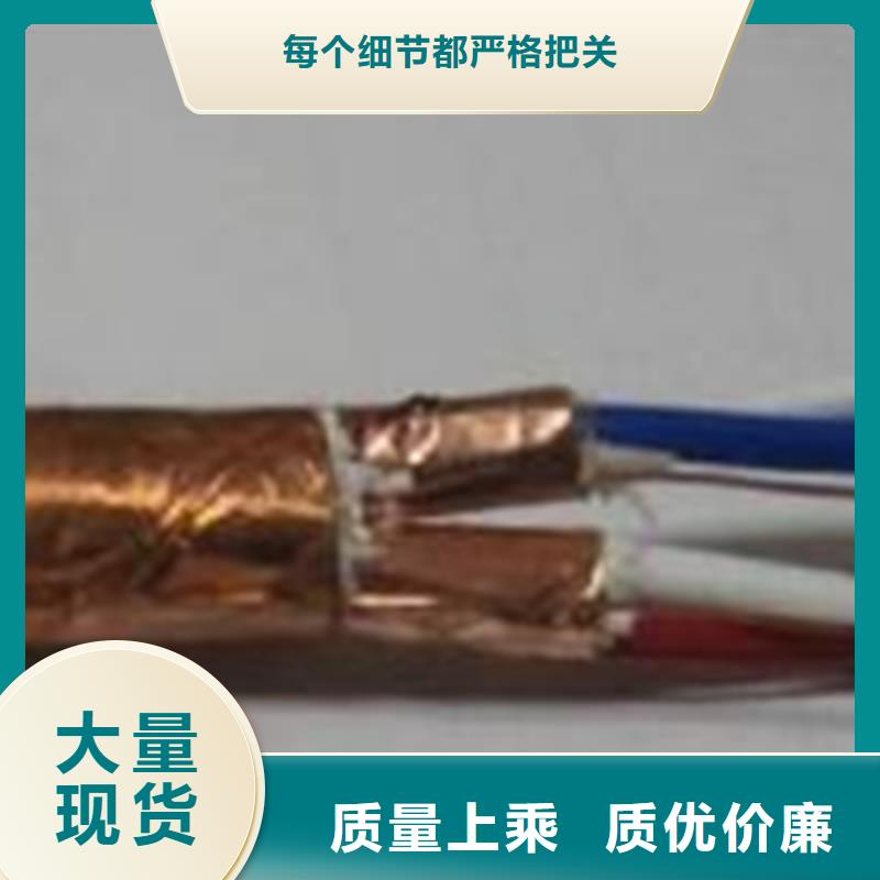 矿用控制电缆,屏蔽电缆厂家实力大