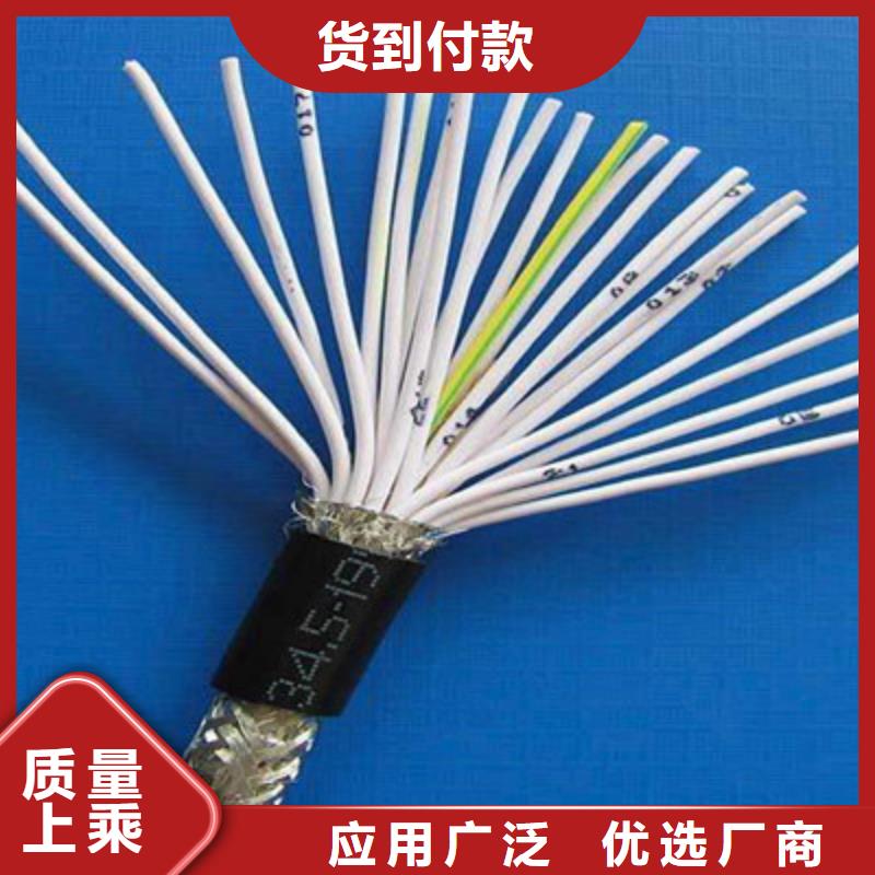 矿用控制电缆信号电缆好品质经得住考验