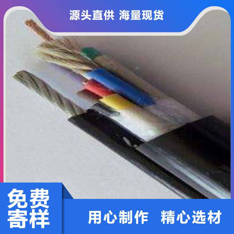 矿用控制电缆_铁路信号电缆通过检测