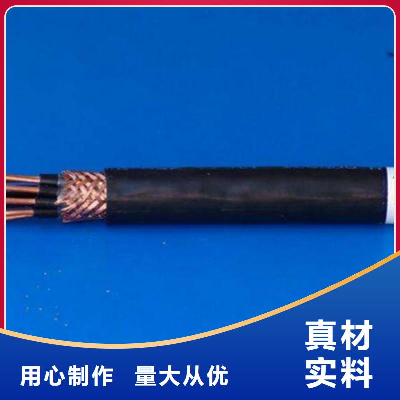 矿用控制电缆屏蔽电缆厂家直销大量现货