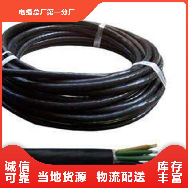 矿用控制电缆屏蔽电缆货真价实