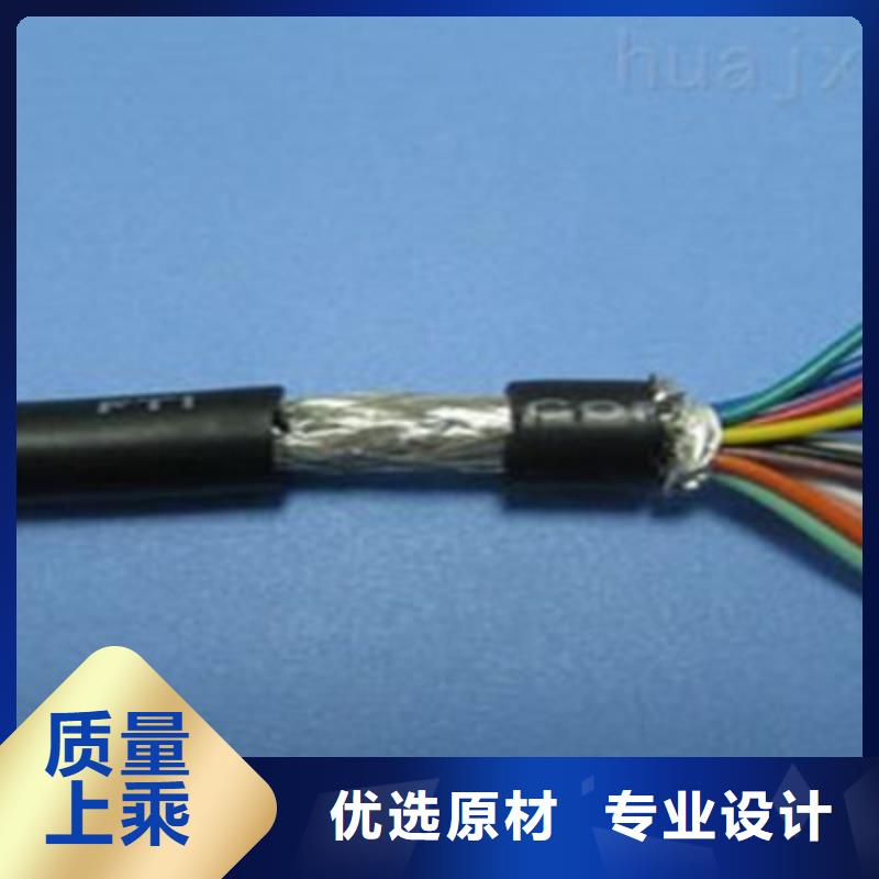 矿用控制电缆屏蔽电缆货真价实