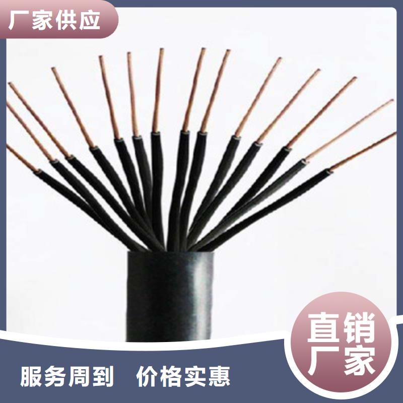 矿用控制电缆控制电缆支持大批量采购