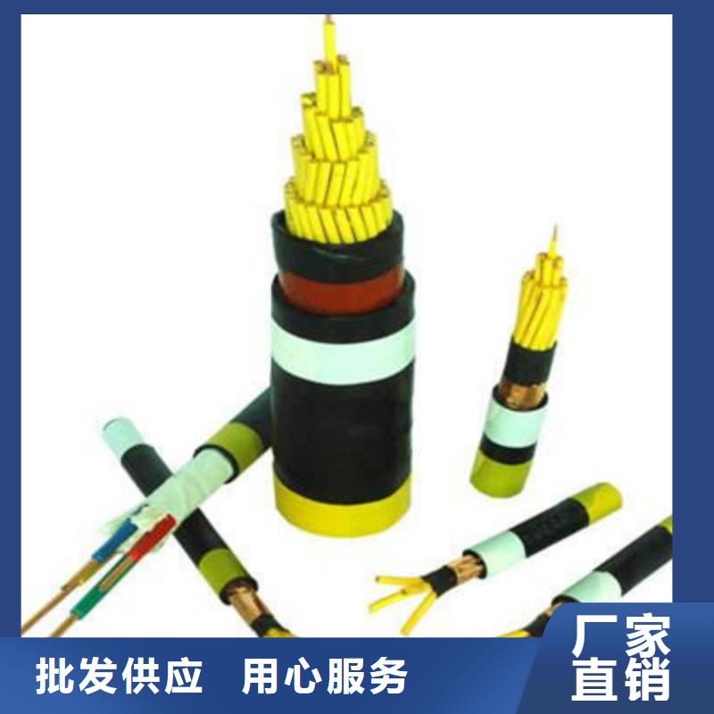 矿用控制电缆_铁路信号电缆通过检测