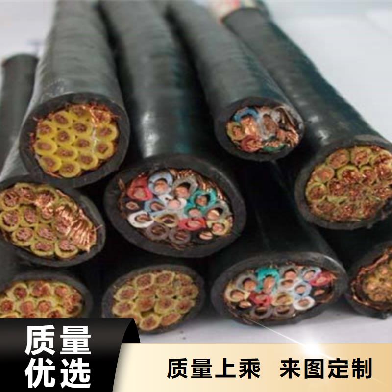 矿用控制电缆煤矿用阻燃信号电缆专注细节更放心