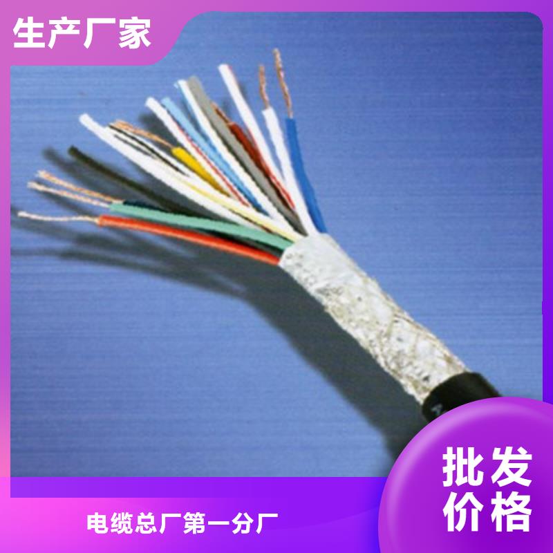【 矿用控制电缆,通信电缆厂家定制】-可发货到遂溪|坡头|东莞|中山|韶关|阳江|珠海|惠州