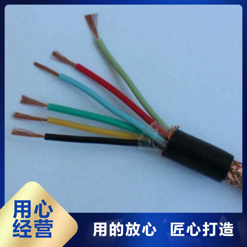 矿用控制电缆煤矿用阻燃信号电缆专注细节更放心