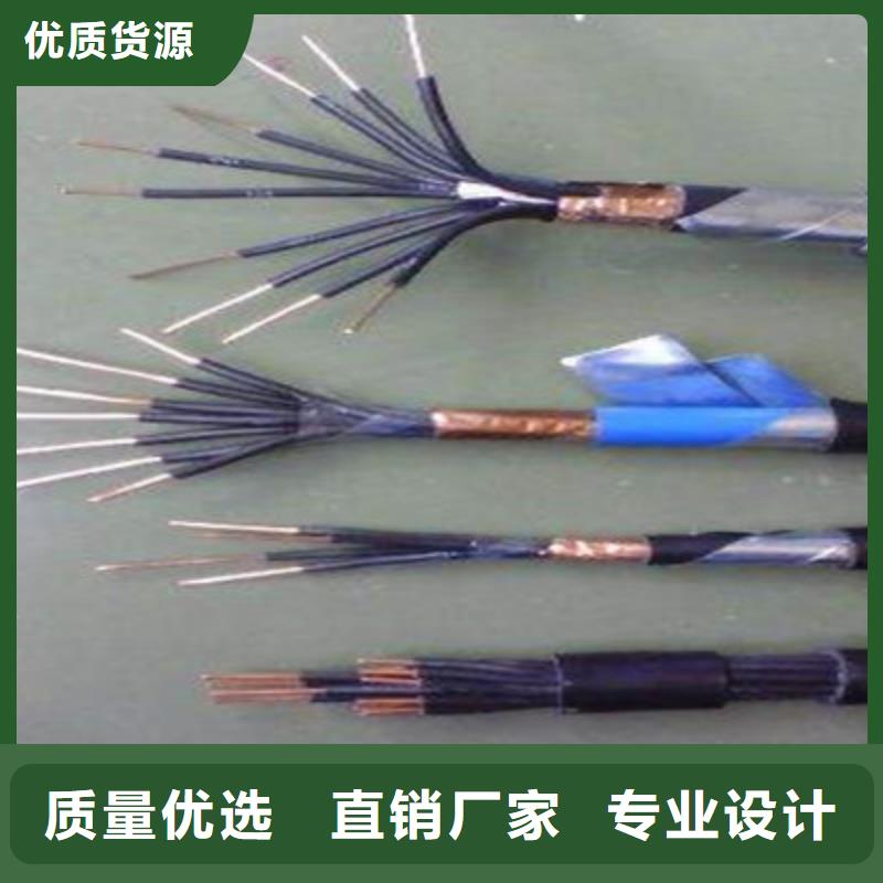 矿用控制电缆屏蔽电缆价格有优势