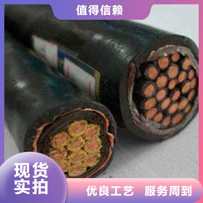 【 矿用控制电缆 通信电缆规格齐全】-电缆总厂分厂(海东市分公司)