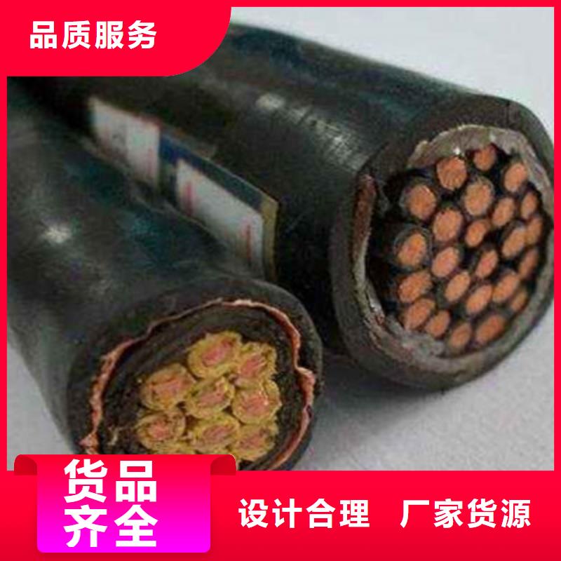 矿用控制电缆煤矿用阻燃信号电缆专注细节更放心