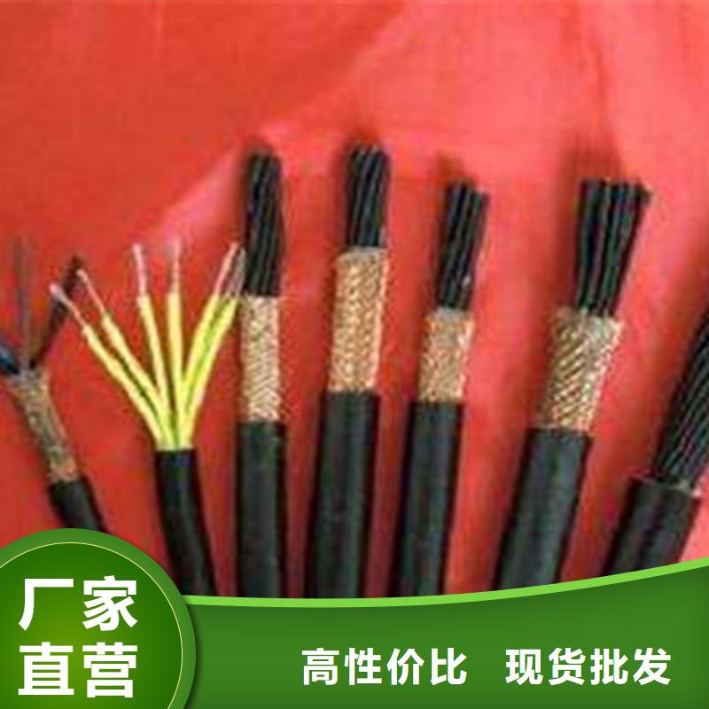 矿用控制电缆电缆生产厂家质检合格出厂