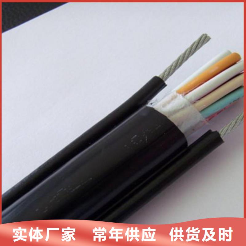 矿用控制电缆屏蔽电缆厂家直销大量现货