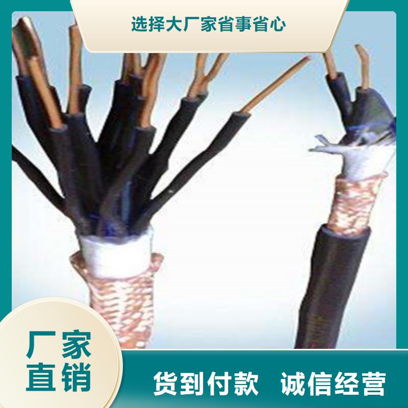 矿用控制电缆煤矿用阻燃信号电缆专注细节更放心