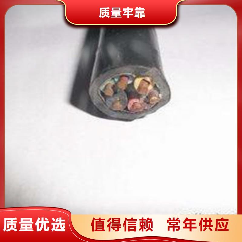 矿用控制电缆_信号电缆用心制作