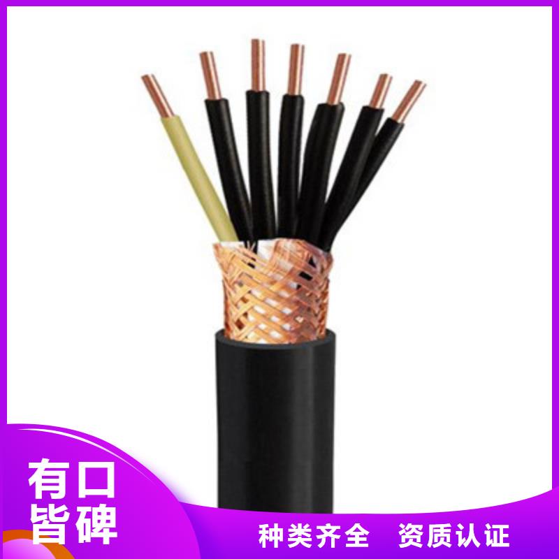 矿用控制电缆信号电缆好品质经得住考验