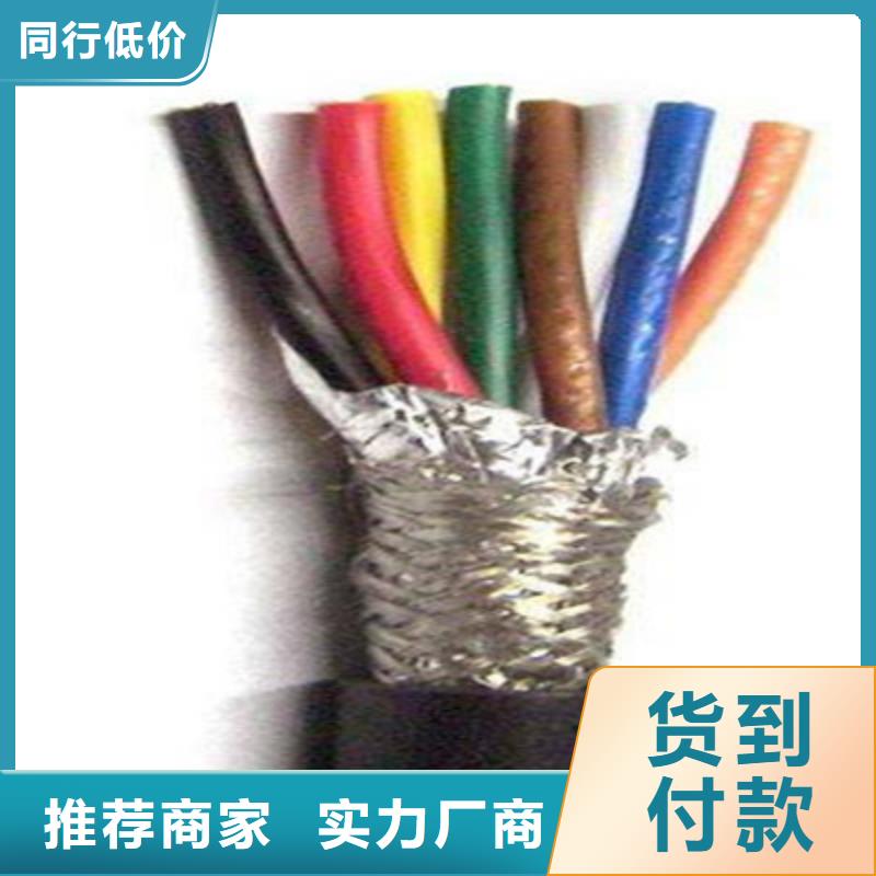 矿用控制电缆电缆生产厂家质检合格出厂