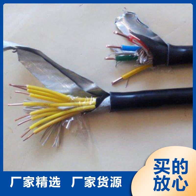 矿用控制电缆_铁路信号电缆通过检测