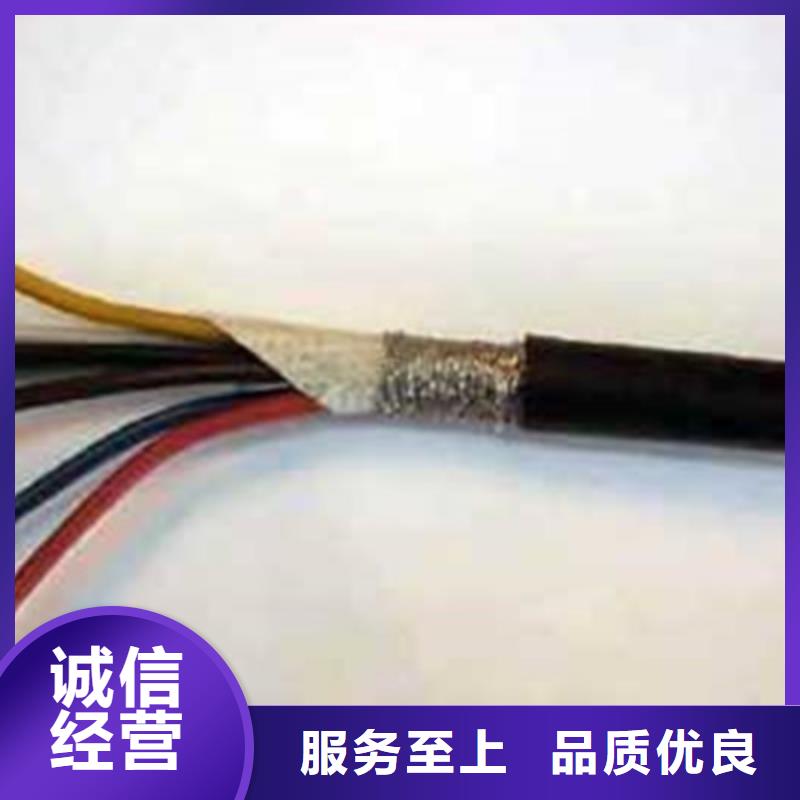 矿用控制电缆_信号电缆用心制作