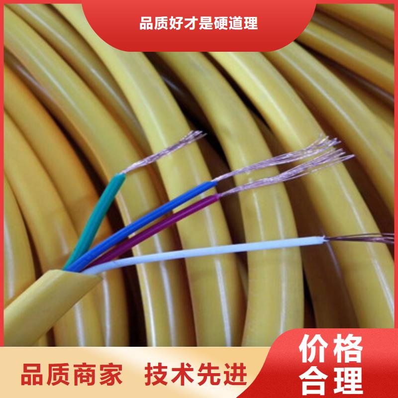 矿用控制电缆屏蔽电缆信誉至上
