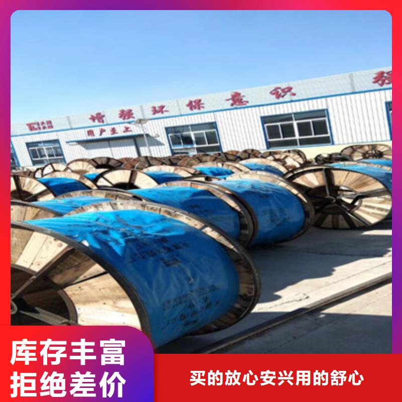 【真正的源头厂家 矿用控制电缆 通信电缆规格齐全】-二八商务