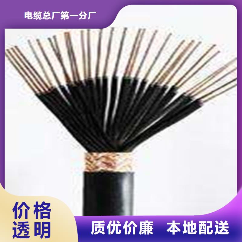 【 矿用控制电缆,通信电缆厂家定制】-可发货到遂溪|坡头|东莞|中山|韶关|阳江|珠海|惠州