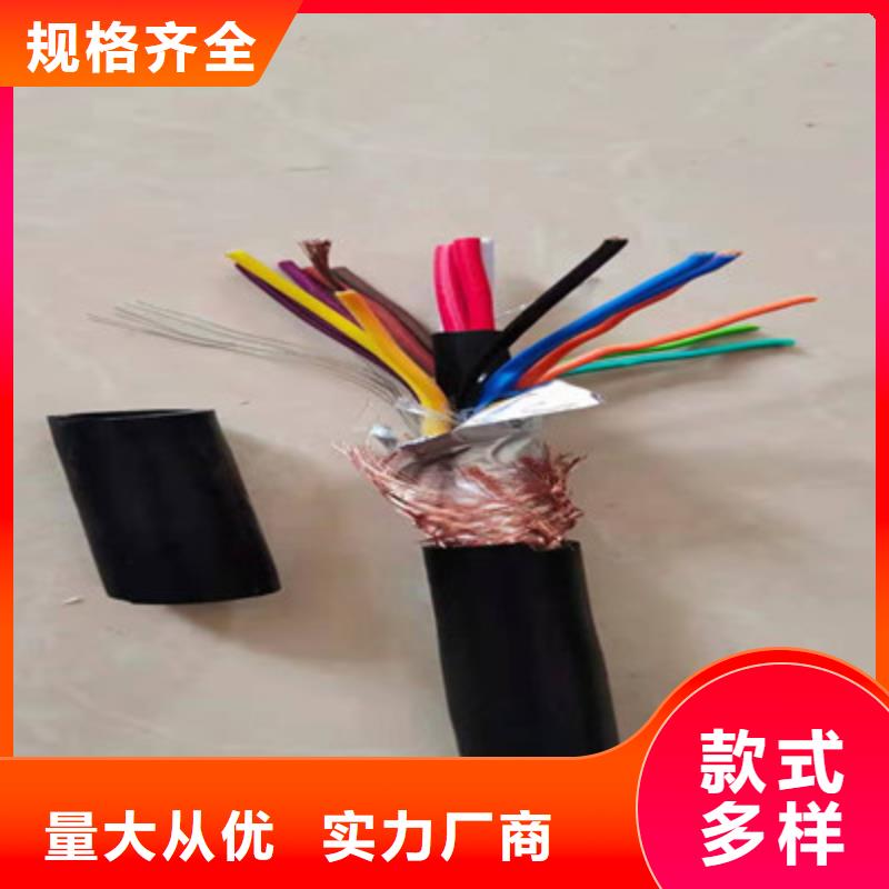 矿用控制电缆电缆生产厂家质检合格出厂