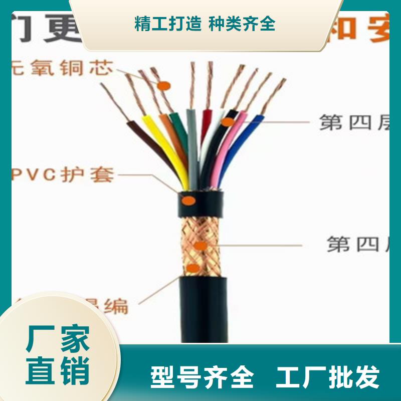矿用控制电缆电缆生产厂家质检合格出厂